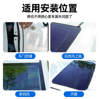 High-Viscosity Car Panoramic Sunroof – Vehicle Sealing Strip