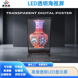 LED室内屏;LED户外屏;LED广告机