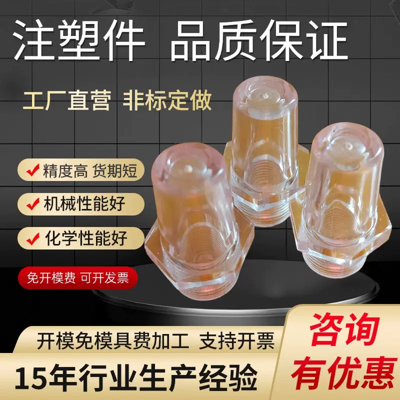 缝纫机油窗生产厂家直供电子油窗镜塑料油镜透明油镜材质好