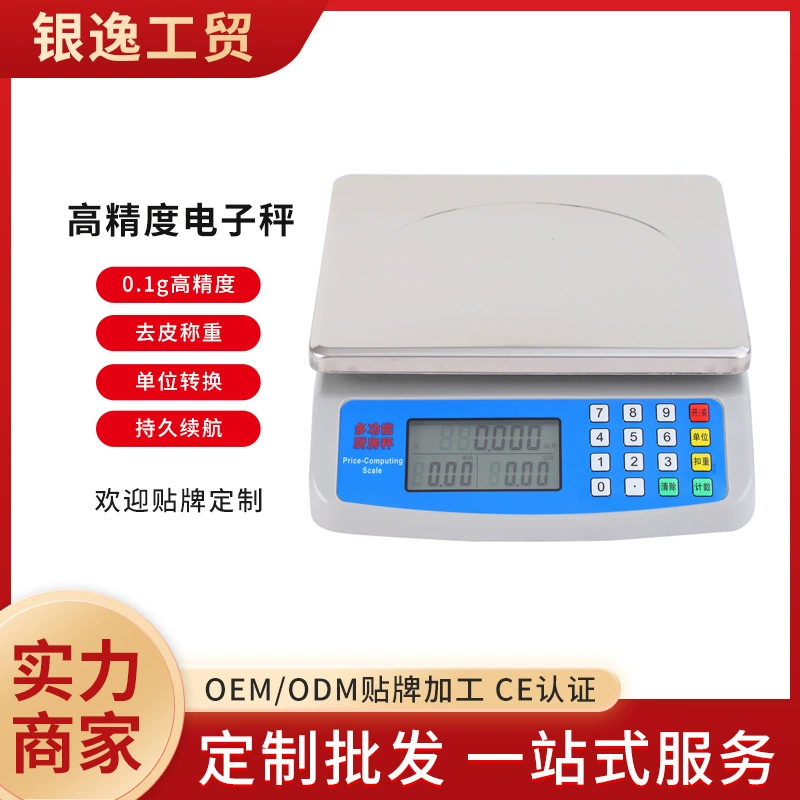 Электронные коммерческие малые настольные весы 30 кг взвешивают электронные точные весы