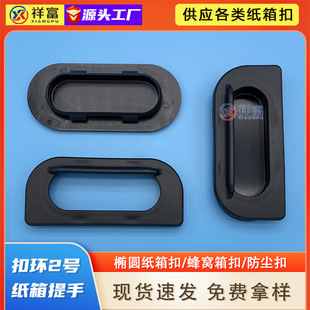 ���Sֱ�N�m�ü����4-5mm���m����ۭhPP�ߙn���z���ֺ�ɫ�F؛