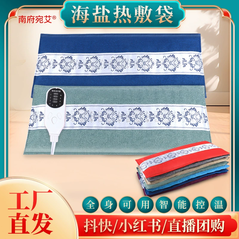 Соляная сумка для физиотерапии Соляная сумка для горячего покрытия