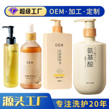 ����Ħ���ڲ�����ϴ�lˮ����坍�澏����ϴ�l¶oem���ӹ��S��