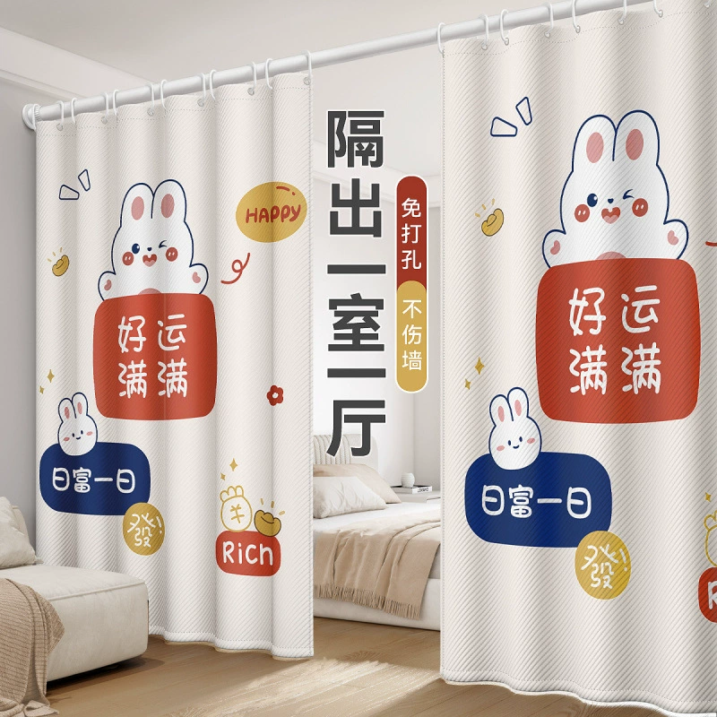 Занавеска для перегородки комнаты, дверная занавеска, карниз для спальни без сверления, гостиная, аренда дома, экран, покрывало для кровати, подвесная ткань для штор