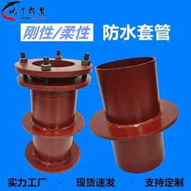封头;排水系统;弯头
