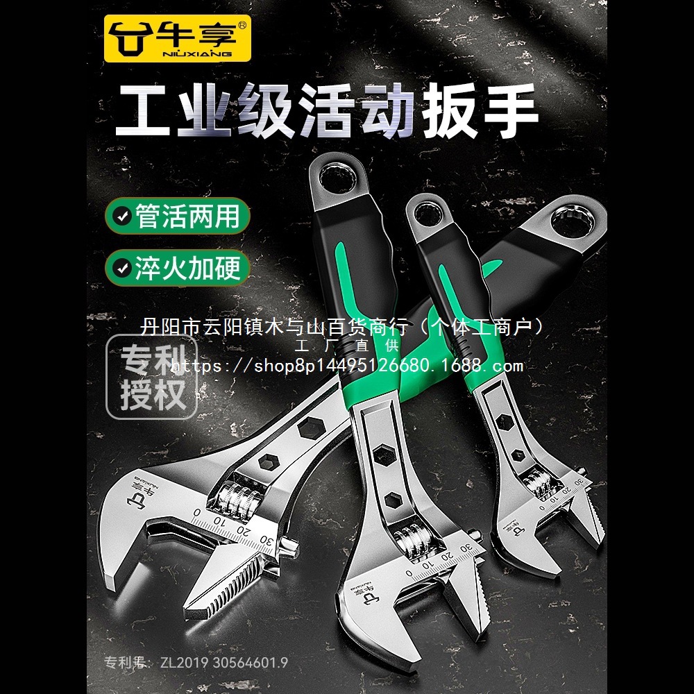 活动扳手工具套装活口管钳五金大全多功能大开口卫浴扳子批发