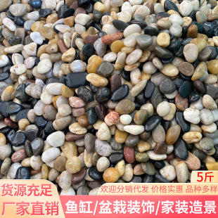 �Z��ʯ�껨ʯԭʯ��Ȼʯ�^�~�׻����������ͥԺ�·���ɫСʯ��