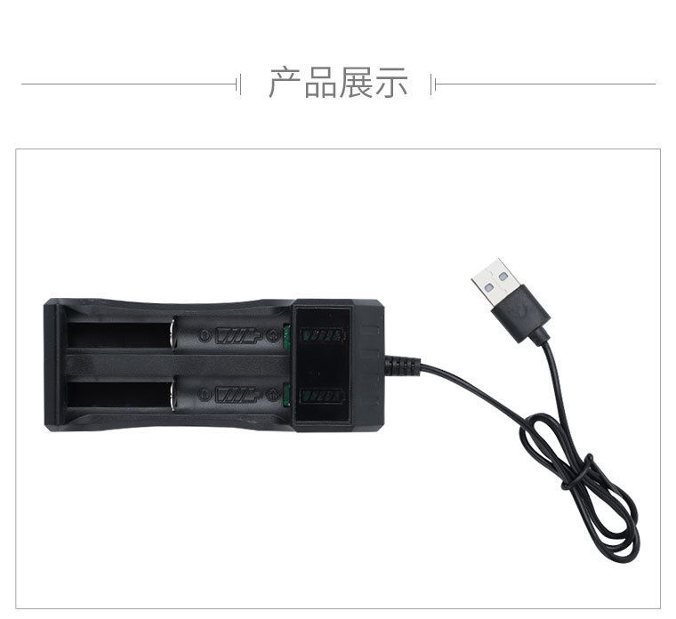 18650两槽充电器-黑色款_11.jpg