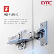 DTC东泰 C81可调速阻尼铰链柜门缓冲飞机烟斗合页 SITEM赛腾
