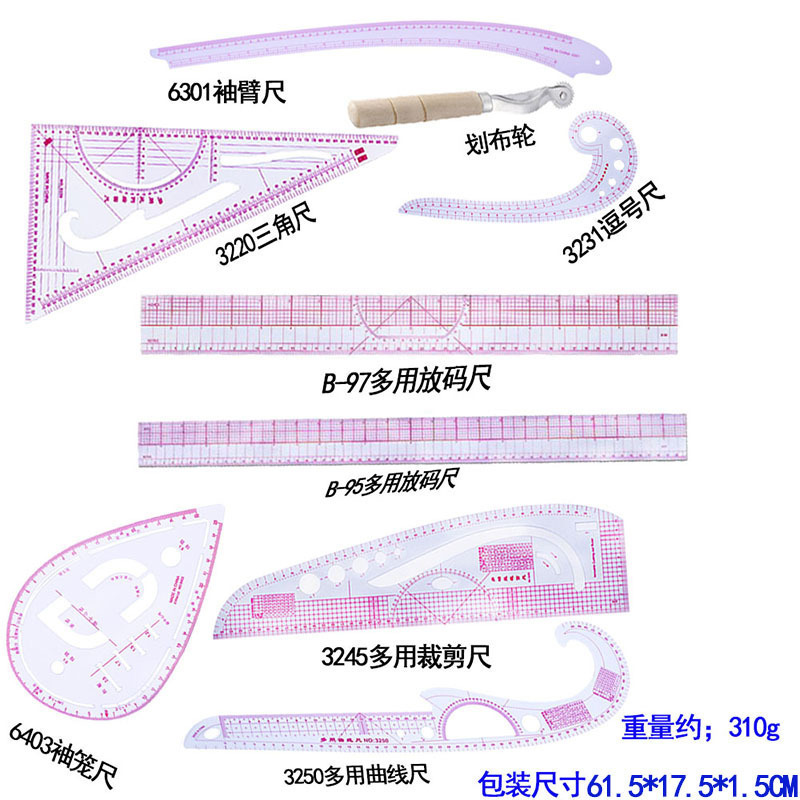 グレーディング定規、衣料品定規、パターンメイキング定規、カッティング定規、スリーブケージ定規、カーブパターンメイキング定規セット、スクライビングホイール、PVC定規組み合わせ|undefined