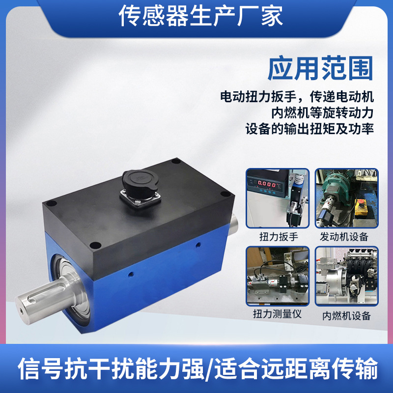 ¡��NJL-303��̬Ť�ش�����ճ�ȼƵ綯������ȼ����תŤ��������