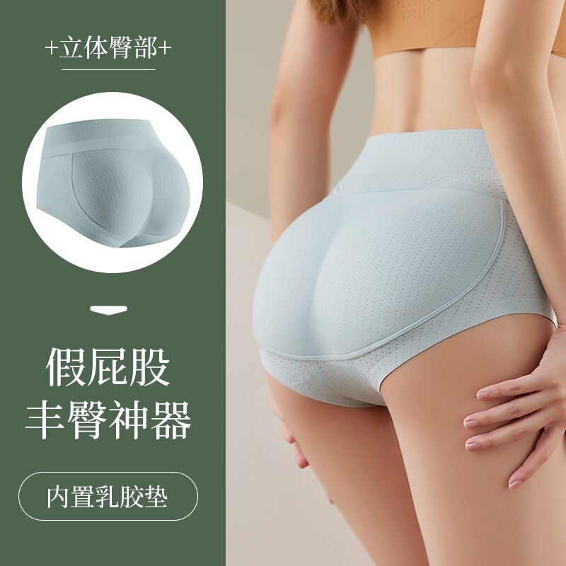 Butt-Lifting Latex Fake Butt Panties for Women, Seamless Natural Ultra-Thin Hip-Enhancing Boxer Briefs, Thin Version
