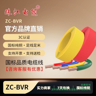 �V�|�齭��|BVR1/2.5/4/6/10ƽ����о���ܛ�����~���b����늾�