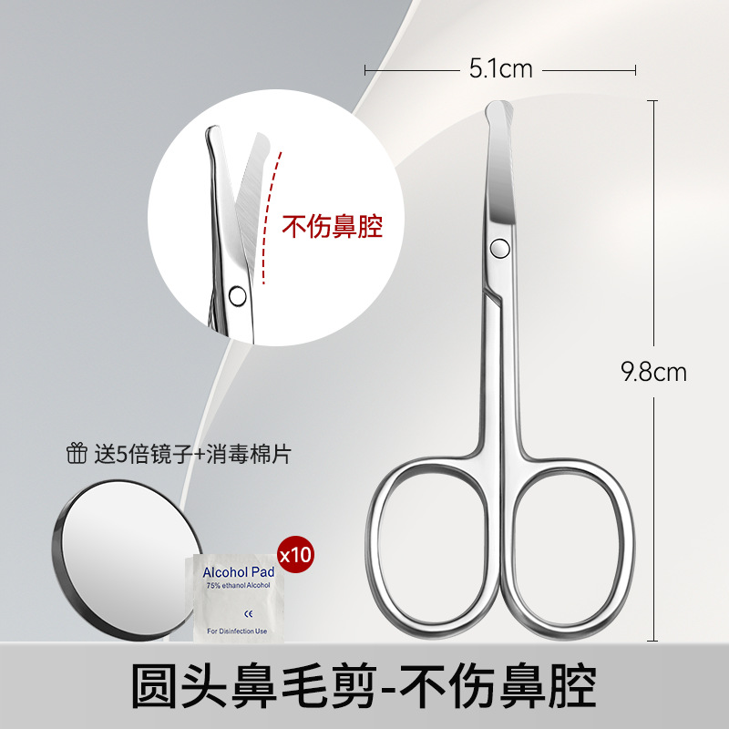 Tjeras para cejas caseras, tijeras para cejas, tijeras para cejas, tijeras para narices, tijeras para narices