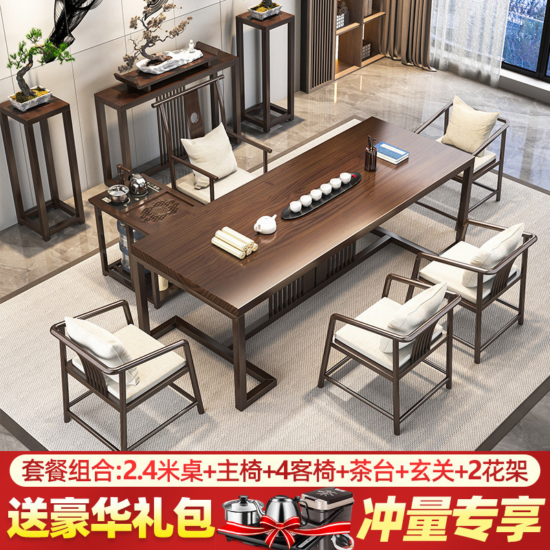 [풀 세트 폭발] 2.4 마스터 의자 4 게스트 의자 티 테이블 입구 2 꽃 랙