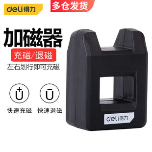 ������deli���Ӵ������� �ݽz�����^�Ӵ��� ��� ������ DL260001