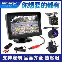 ポータブル電動視力枕スマートカーグッズ反転画像折りたたみヘッドアップスクリーンワイヤレス 4.3inch カーディスプレイ