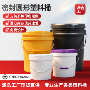 ����1l��34��ȫ���ϻ����T��Ͱ����ϴ�·�Ͱ10��16��20��������Ͱ