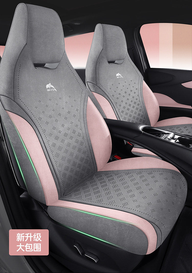 Byd Dolphin Special Car Seat Cushion Perforated Suede Seat Cover Universal for All Seasons Breathable Half-Cover Seat Cushion Cover