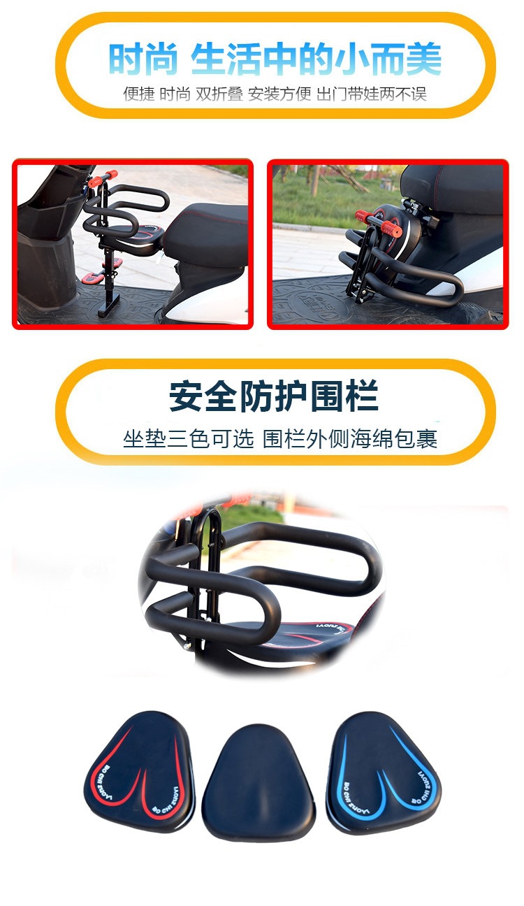 Front-mounted foldable child seat for electric motorcycles and scooters, suitable for children and infants