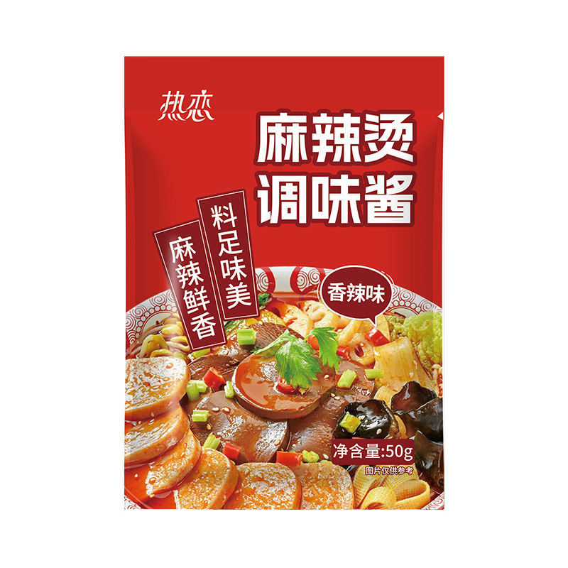 调料套装组合佐料大全胡椒粉全套调味品做饭炒菜厨房调味料|undefined