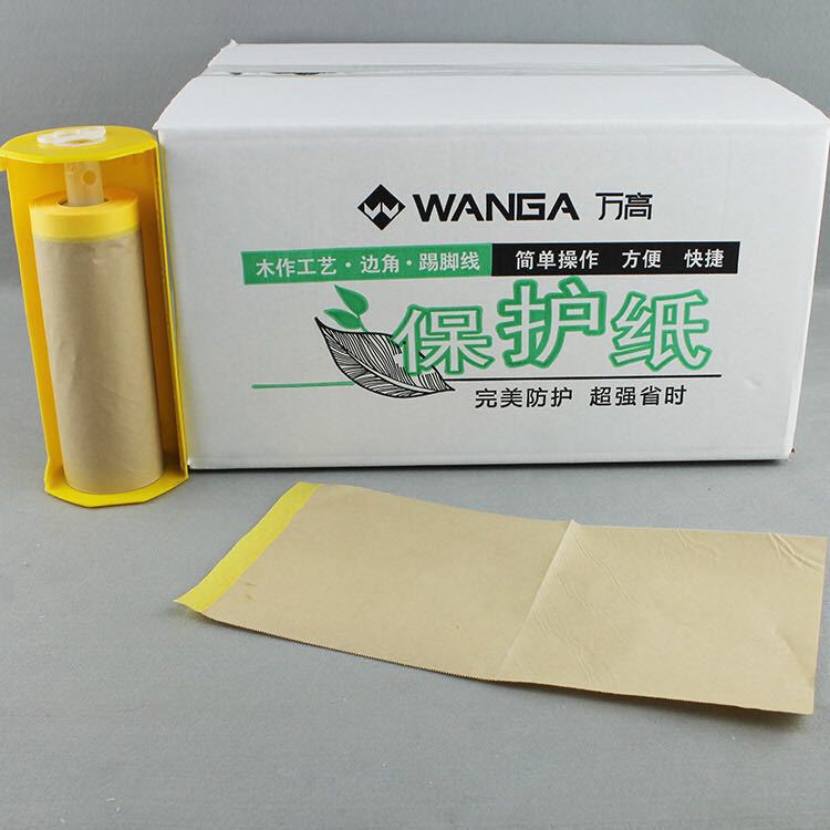 成品美纹纸胶带油漆喷漆装修遮蔽保护牛皮纸厨房家具防尘防水泥遮