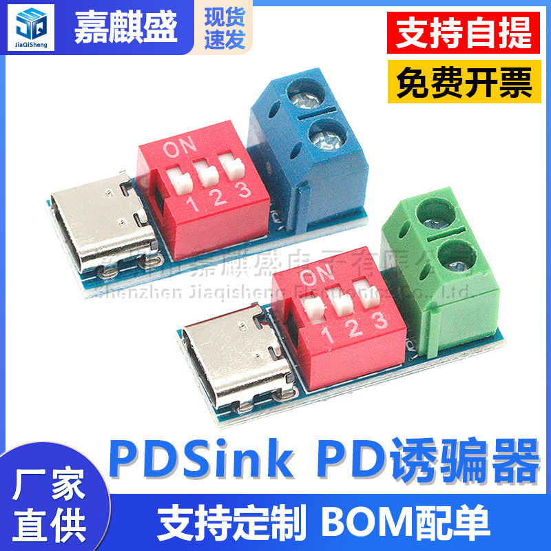 Pdsink Pd Decoy Qc Pd Fast Charging Test Board Adjustable Voltage 5~20V Dial Adjustment