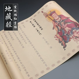 画纸、画布;水写布;仿古书画