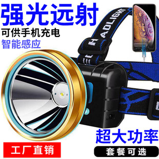 Factory LED strong light headlight head-mounted induction night fishing lamp rechargeable outdoor flashlight