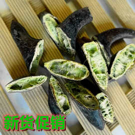 皂角500克 满2斤包邮 新货皂角段 皂荚  店有侧柏叶 无患子真货好