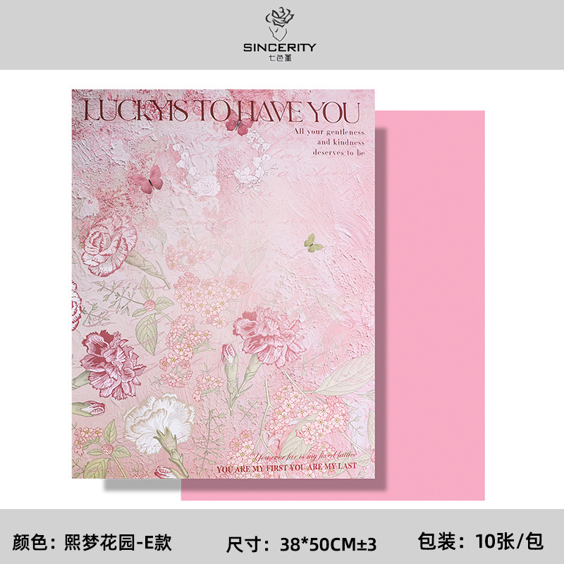 Nuevo papel de pintura al óleo de siete colores Xi Meng Jardín de flores materiales de embalaje de flores materiales de embalaje de flores