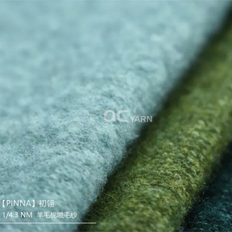 初翎羊毛线棉喷毛纱毛线编织棒针毛衣线钩针自制帽子围巾线花式纱