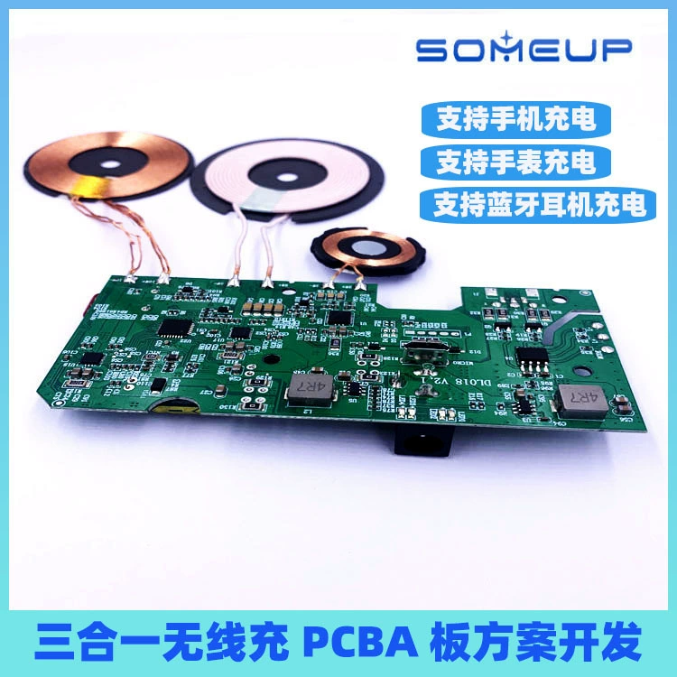 Беспроводная зарядная плата «Три в одном» для часов, гарнитуры для мобильного телефона, 15 Вт, Беспроводная зарядка «Три в одном», разработка решения PCBA
