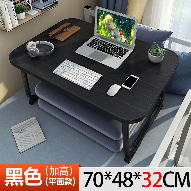 ベッドデスク学生寮学習テーブルポータブル折りたたみ式小型テーブルメーカークロスボーダースポットコンピュータテーブル|undefined