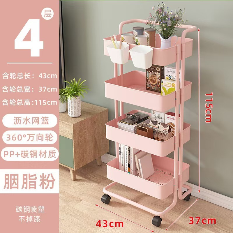 小推车置物架多层落地厨房果蔬杂物收纳架家用客厅移动玩具零食架|undefined