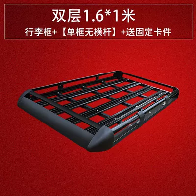 Car Luggage Frame Roof Frame | Roof rack - sku31-black-double-layer-6-pillars-16-1m-single-frame-without-crossbar-free-u-shaped-clip
