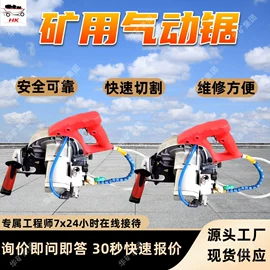 矿山施工设备;矿业输送设备;其他防爆器材