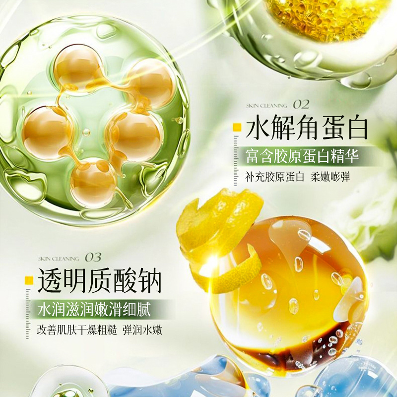 Suxiu Chen oro colágeno polipéptido máscara luminosa anti-arrugada estiramiento de estiramiento ligero humectante fabricante