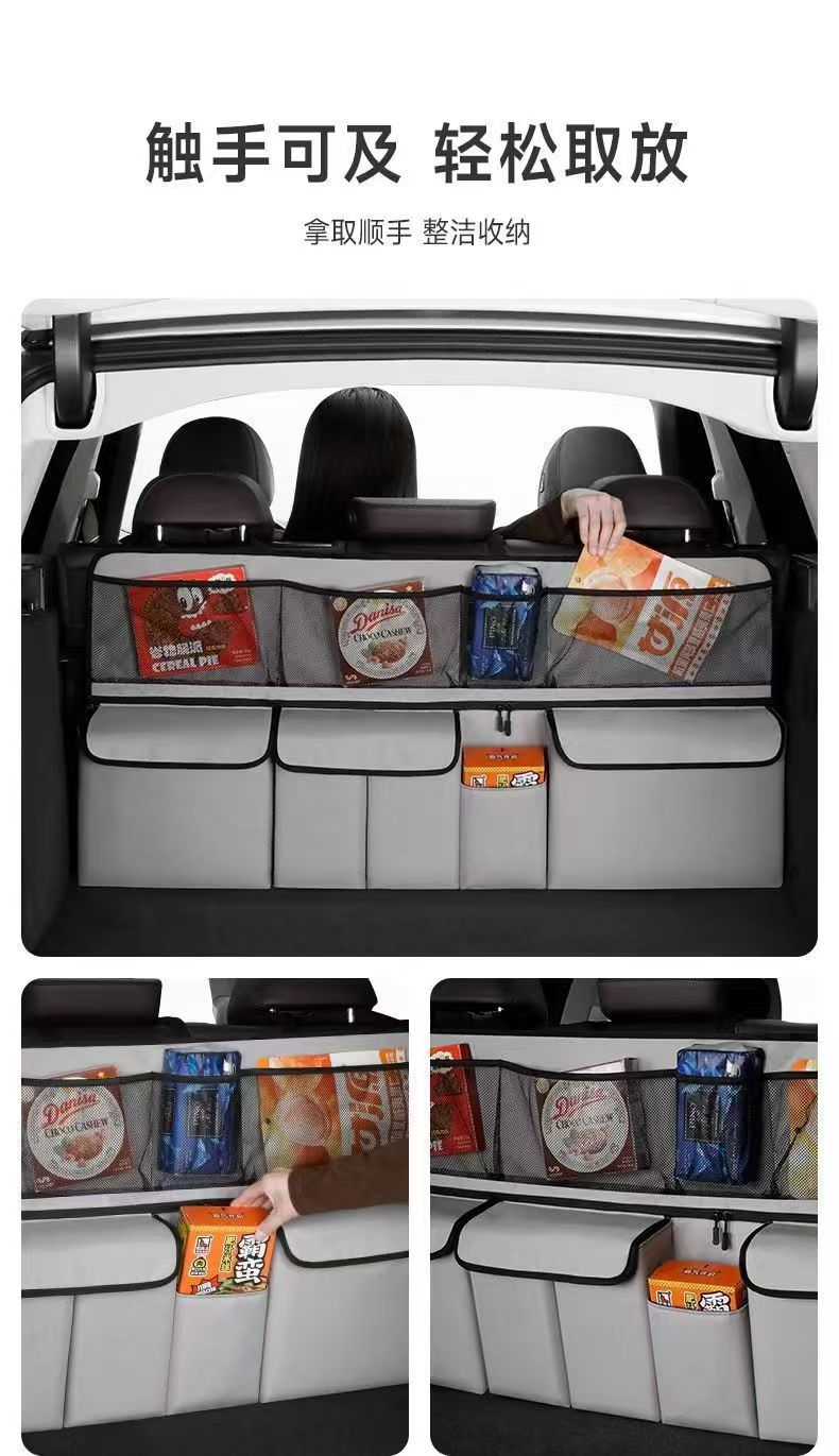 Oxford Cloth Car Back Box Storage Bag Rear Seat Storage Bag Car Integrated Large Capacity Storage Bag