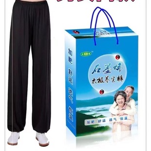 Graphene Tai Chi Health Pants Health Energy Pants Middle-Aged and Elderly Health Care Center Cheap Sales Gifts Wholesale