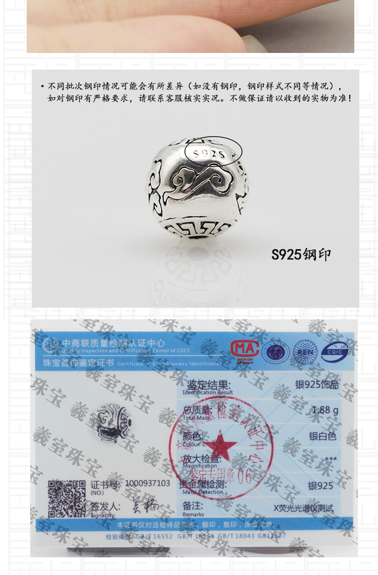 925 sterling silver beads Thai silver six-character true words round beads old auspicious clouds copper money grain loose beads diy jewelry bracelet accessories