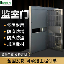 【监狱大门】_监狱大门品牌/图片/价格_监狱大门批发_阿里巴巴