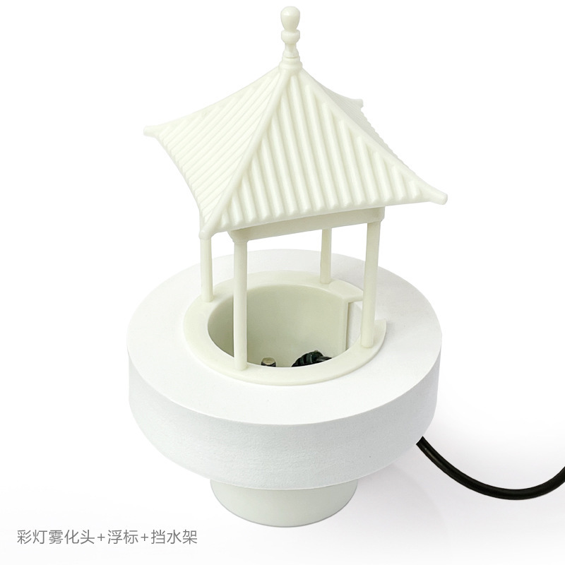 シングルヘッド超音波霧化ヘッドブイ部品ハスの花の水切り棚水晶玉水陸筒専用霧化倉庫代発|undefined
