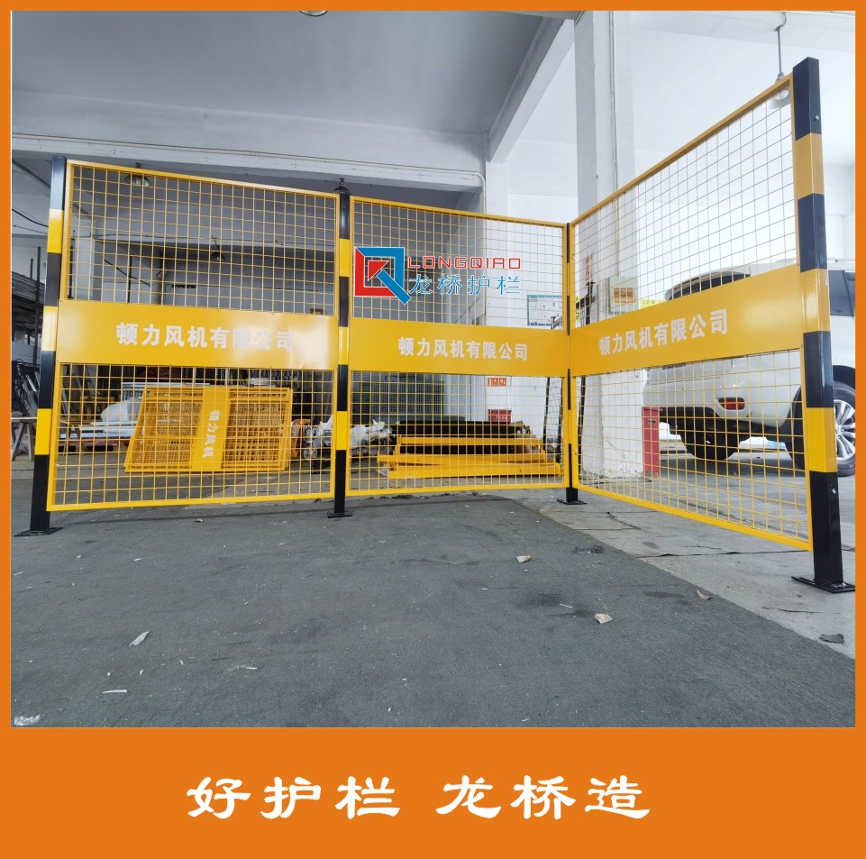 江苏机器人防护网 工业机器人隔离网 龙桥护栏LOGO隔离网