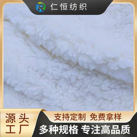 工厂单面棉花绒 羊羔绒 仿棉绒 服装玩具宠物用品毛绒面料