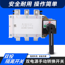 HGLZ1-250A/3P�����O�ք��pͶ�D�ГQ�_�P�p�Դؓ�ɸ��x�_�P