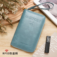 跨境热销RFID护照包长款多功能证件夹旅行机票收纳拉链手拿包批发