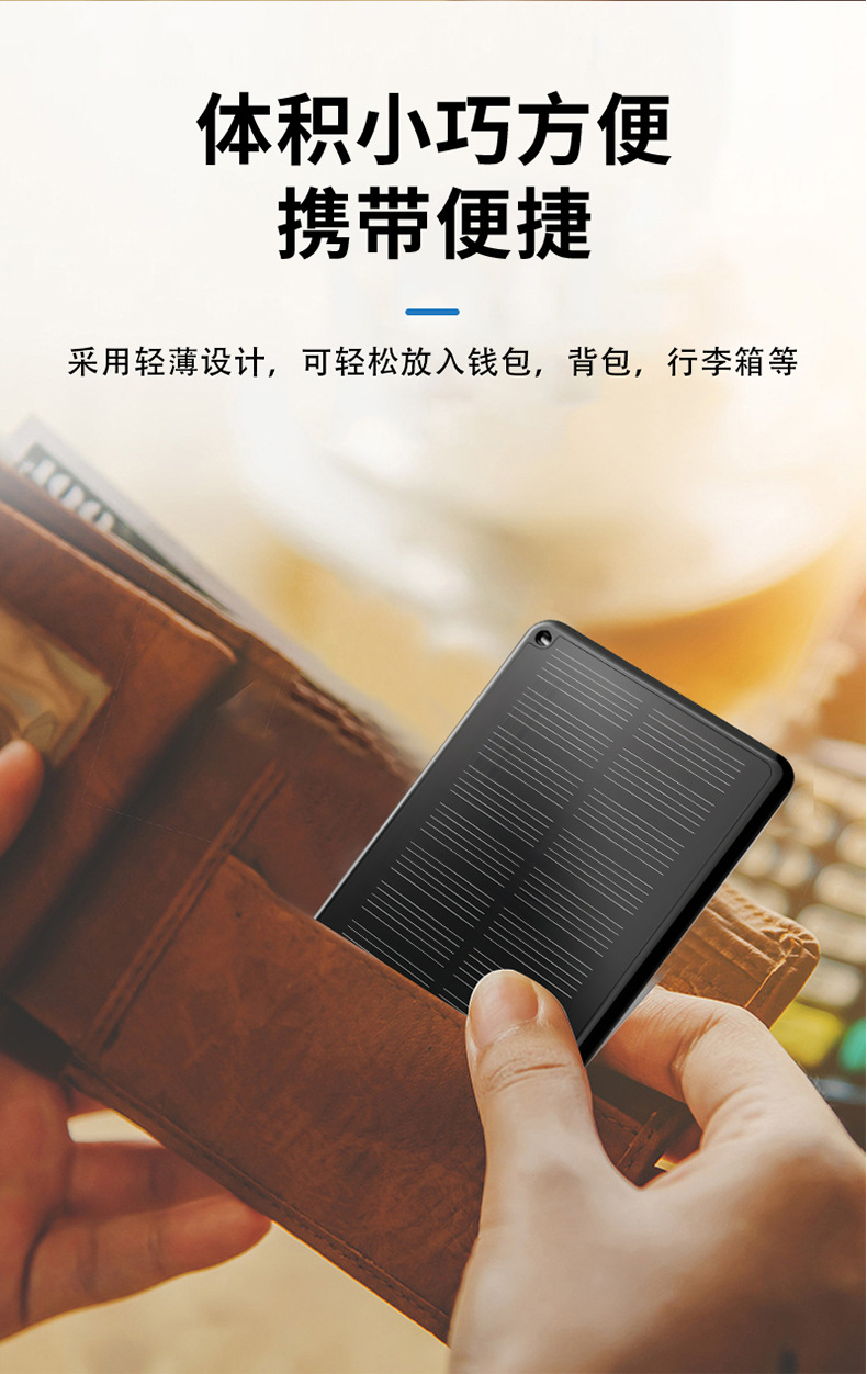 卡片定位器超薄防丢器跨境工厂MFI认证卡包卡套背包防丢器