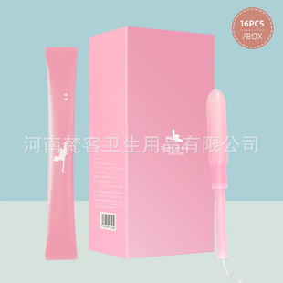 Himian Catheter Tampons 12 Pack Built-In Sanitary Napkins Menstrual Aunt Stick Menstrual Period Manufacturer Wholesale