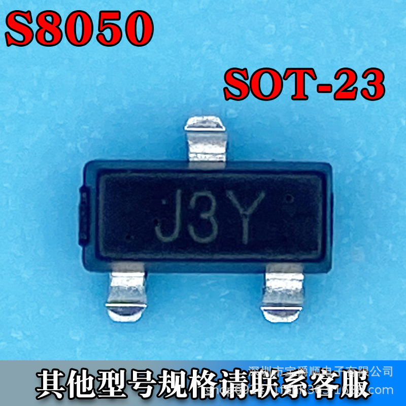 S8050 Sot-23 Crystal Transistor Patch Npn 25V 500Ma Silk Screen J3Y Baojueshun Electronics